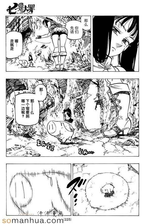 第156话