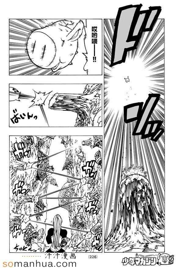 第156话