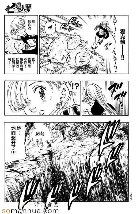 第156话