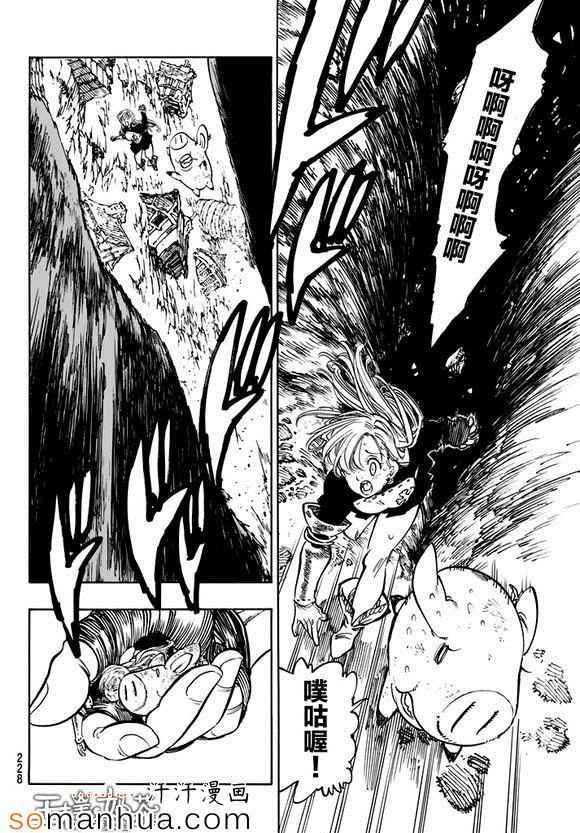 第156话