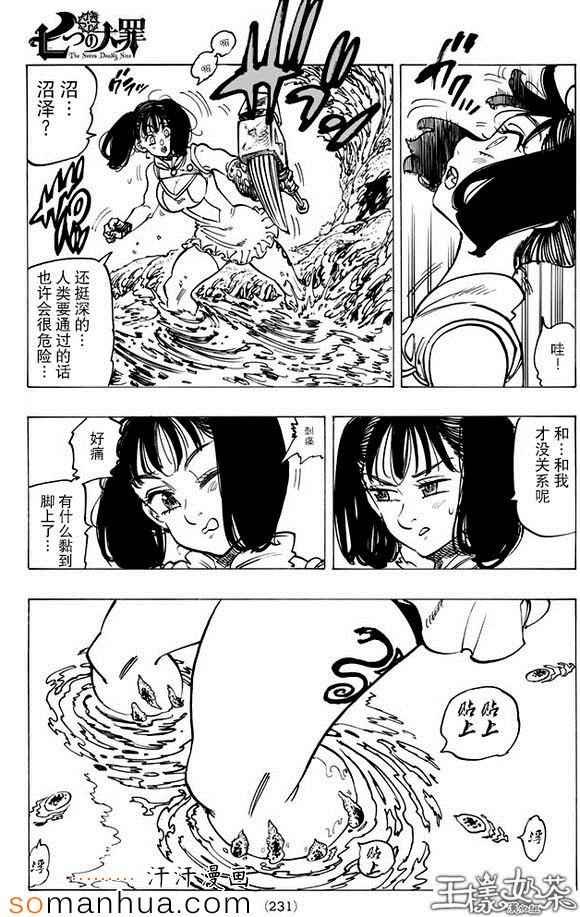 第156话