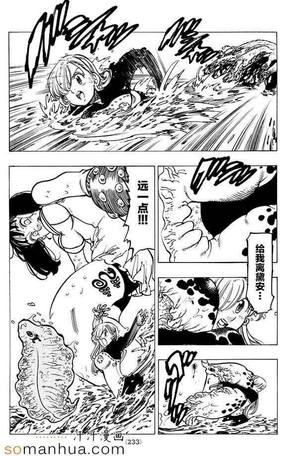 第156话