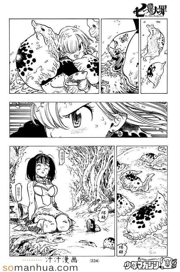 第156话