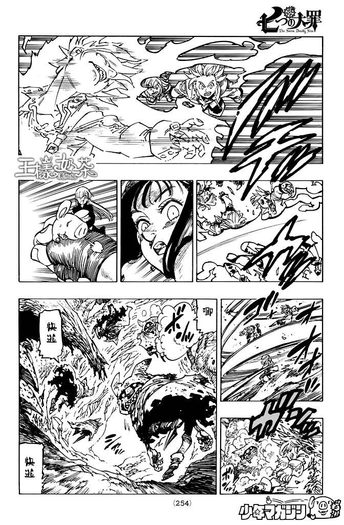 第157话
