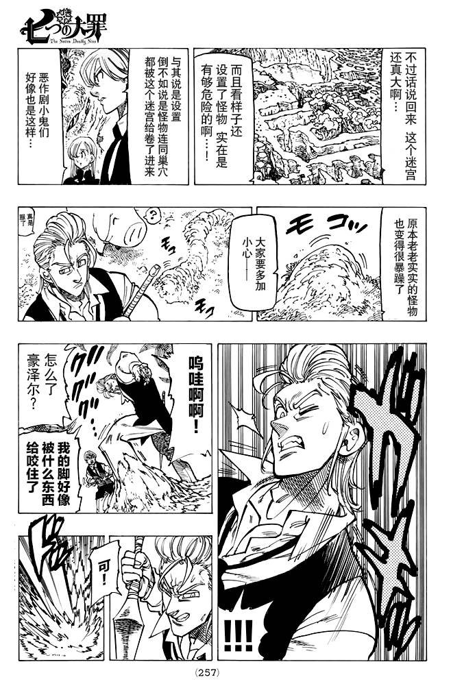 第157话