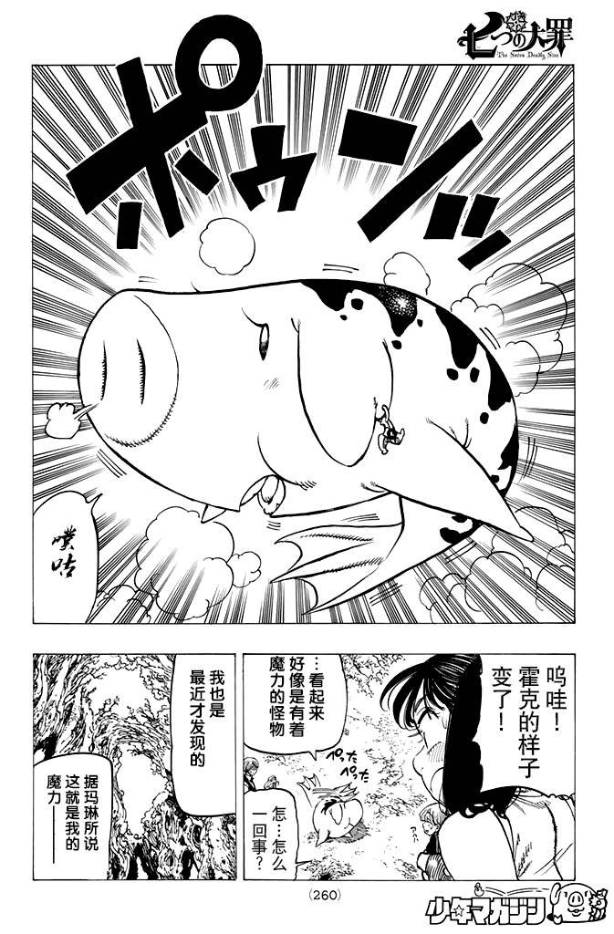 第157话