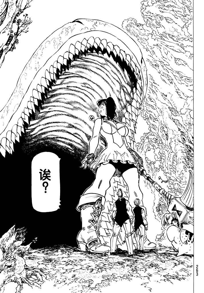 第157话