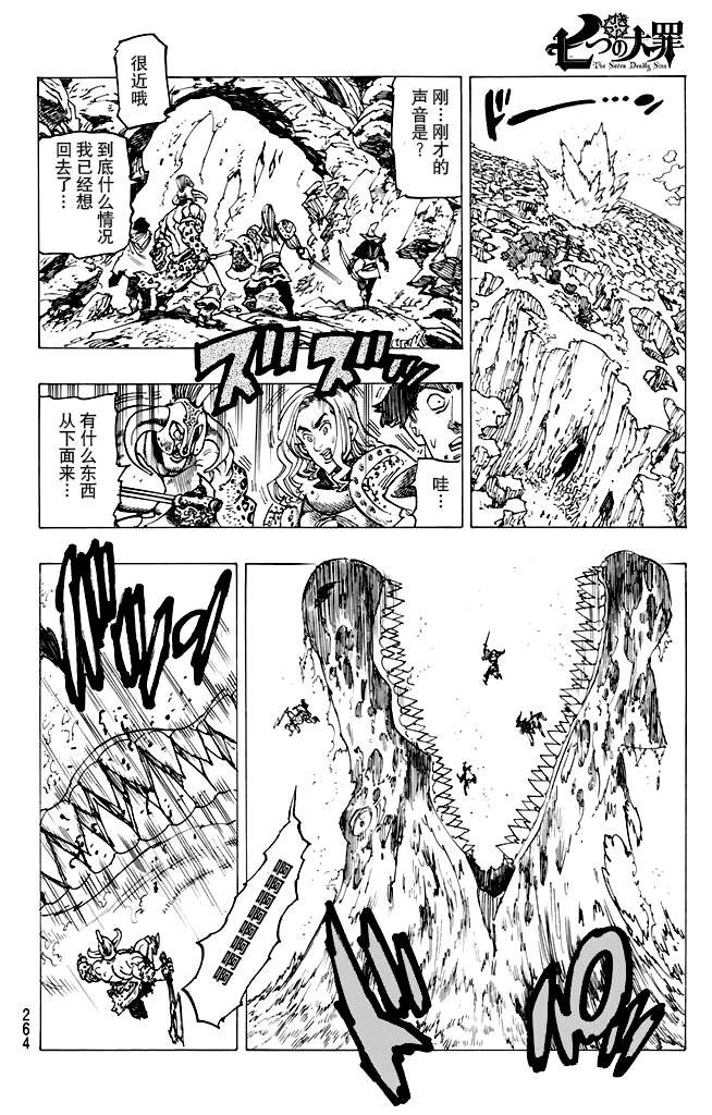 第157话