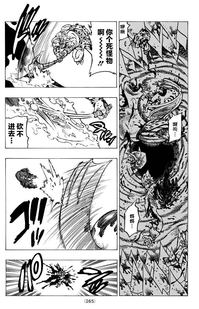 第157话