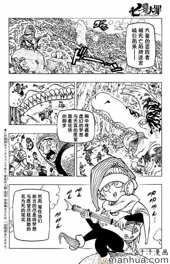 第158话
