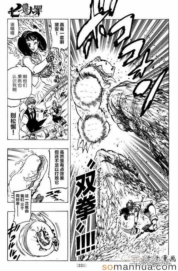 第158话
