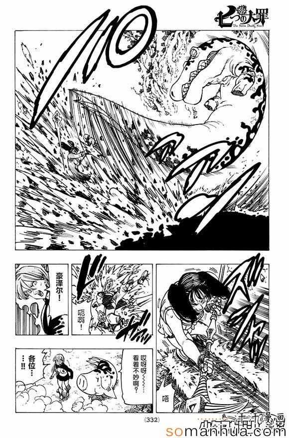第158话