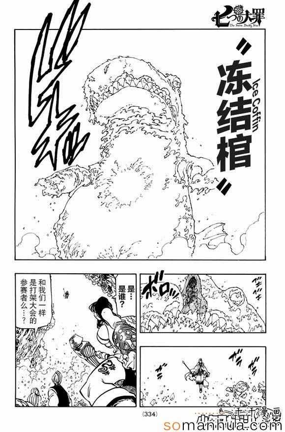 第158话