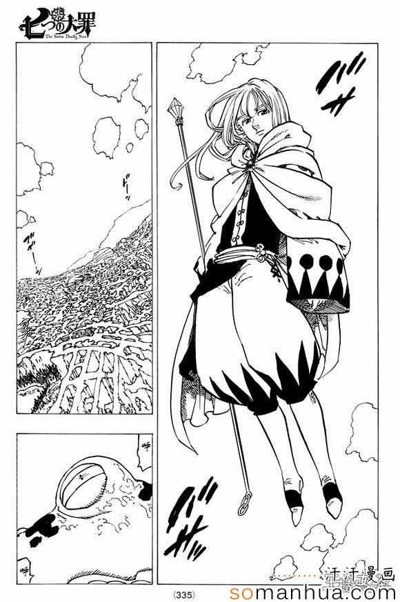 第158话