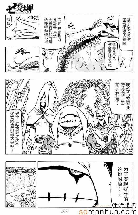 第158话