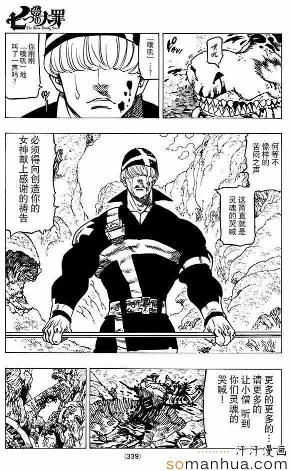 第158话