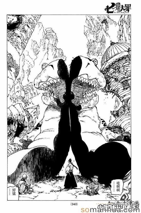 第158话