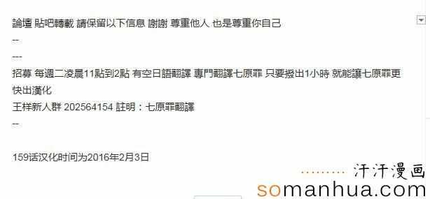 第158话