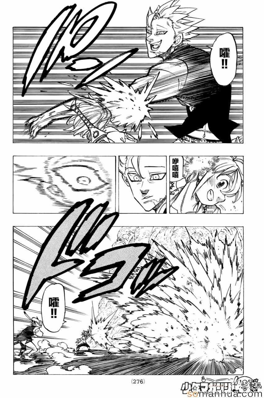第159话