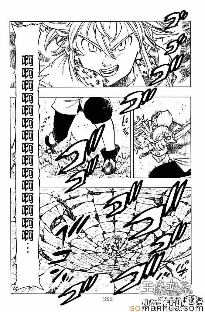 第160话