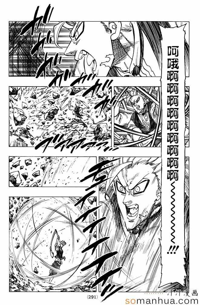 第160话