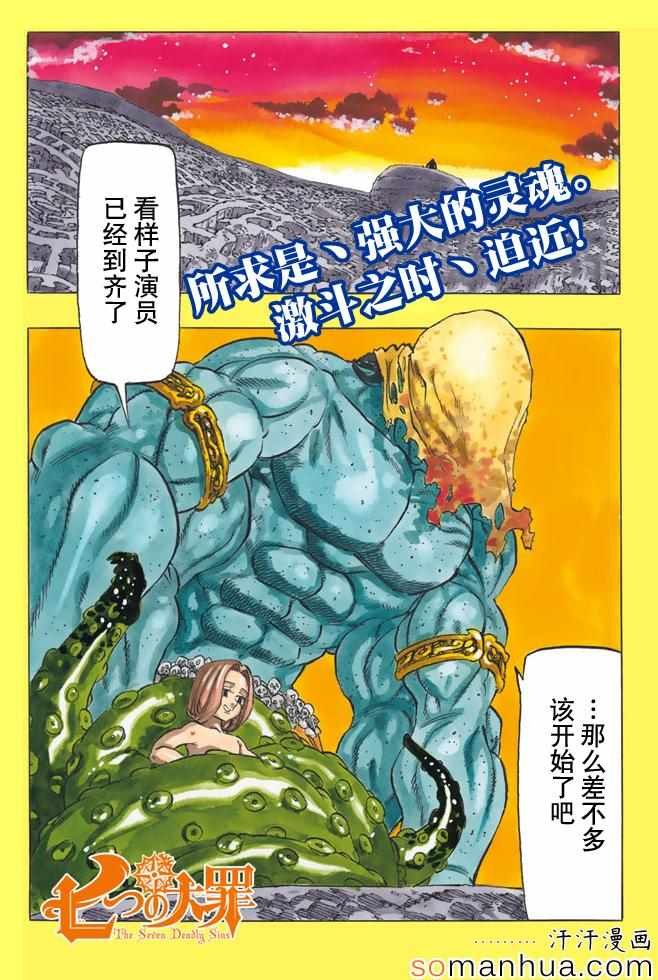 第161话