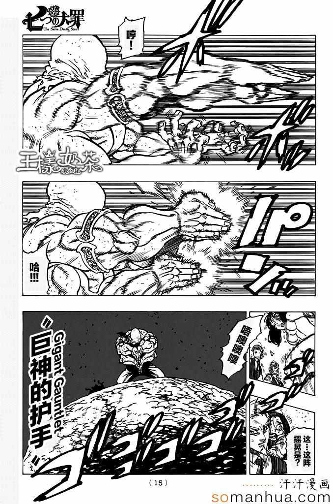 第161话