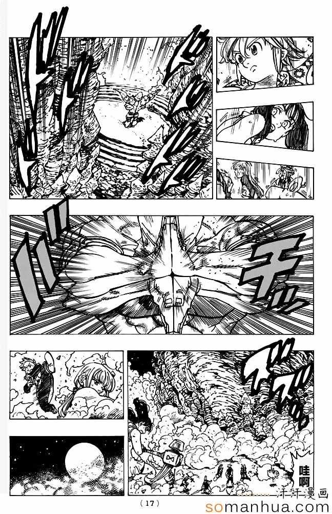 第161话