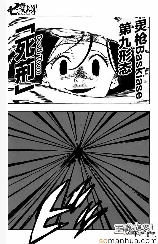 第161话