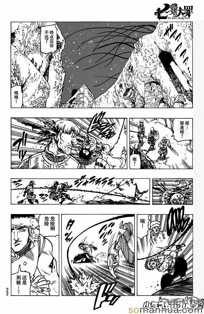 第161话
