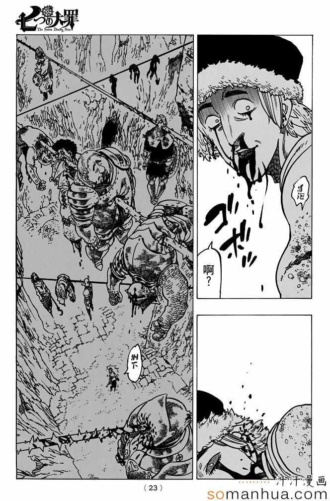 第161话