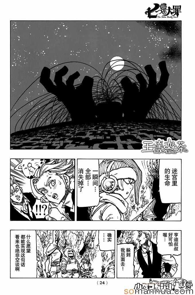 第161话