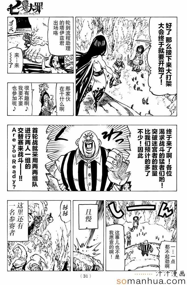 第162话