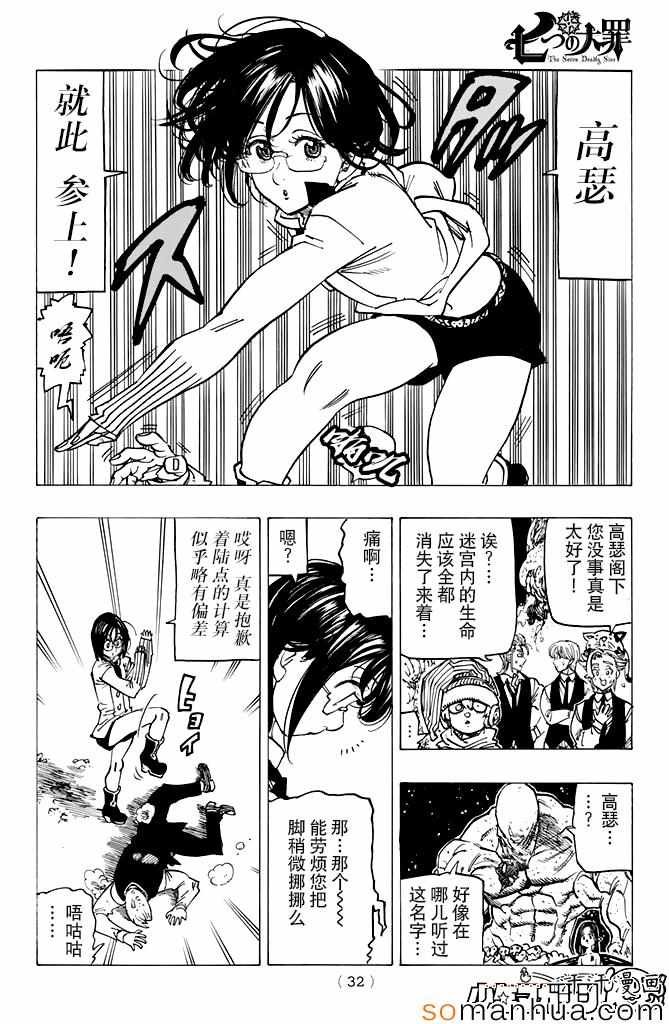 第162话