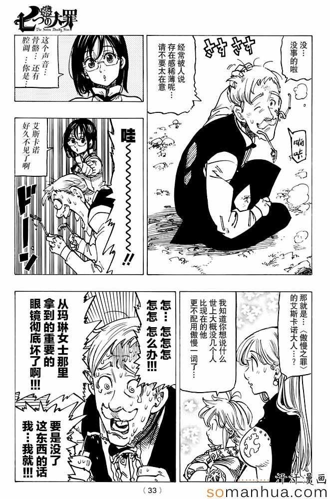 第162话