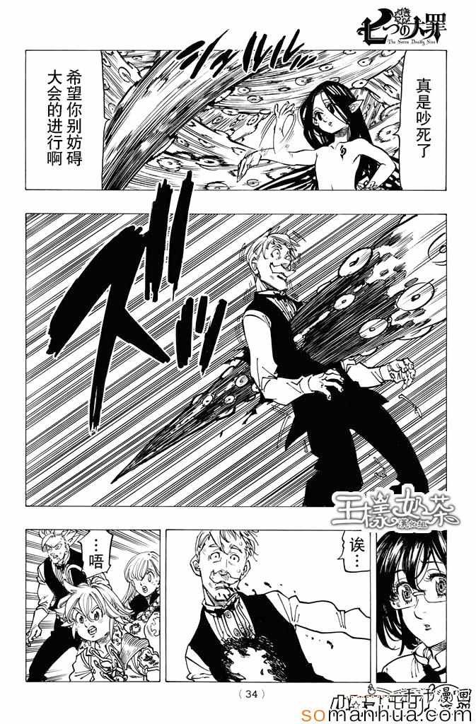 第162话