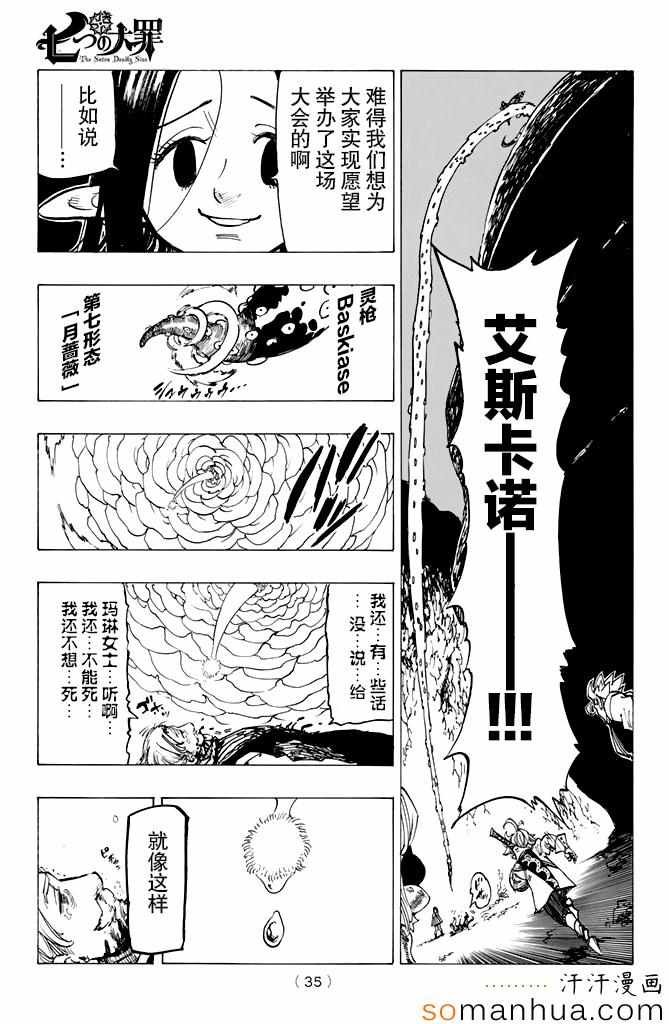 第162话