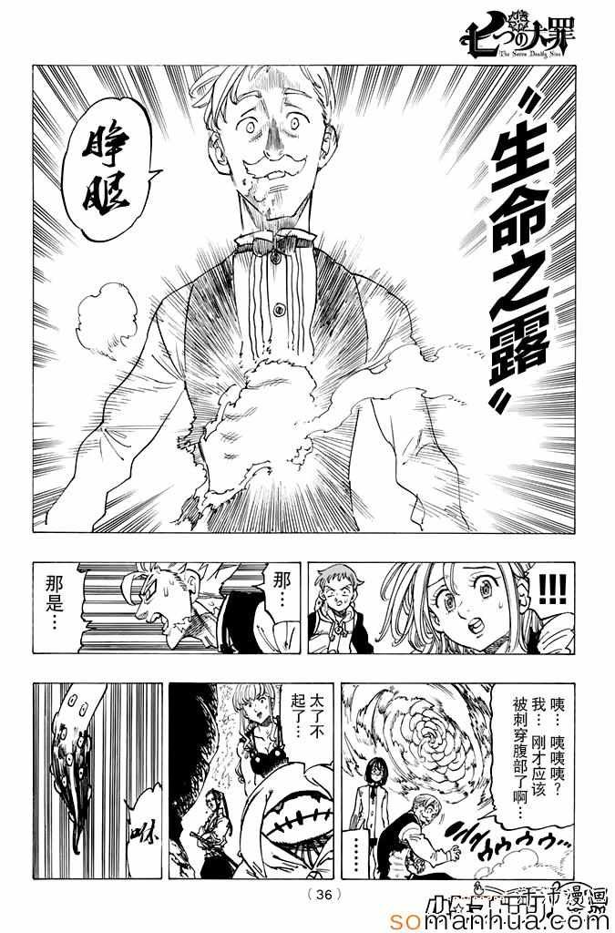 第162话
