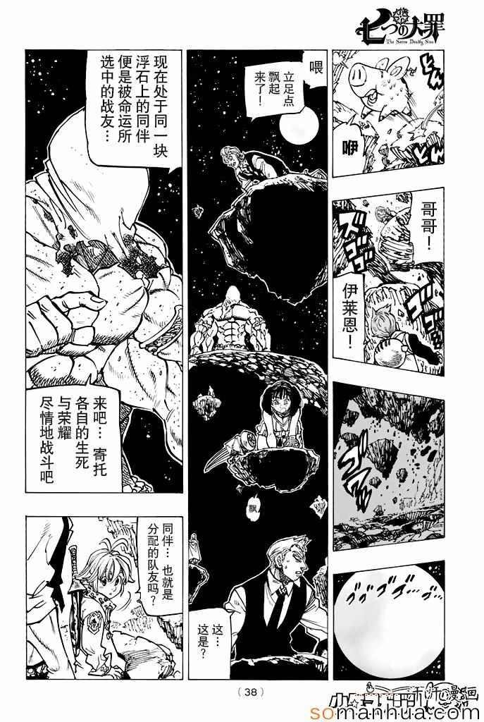 第162话
