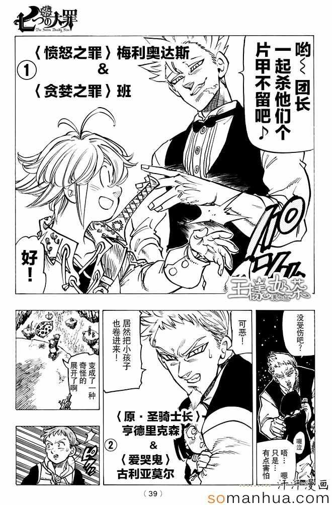 第162话