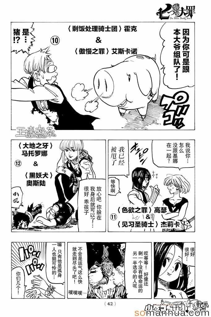 第162话