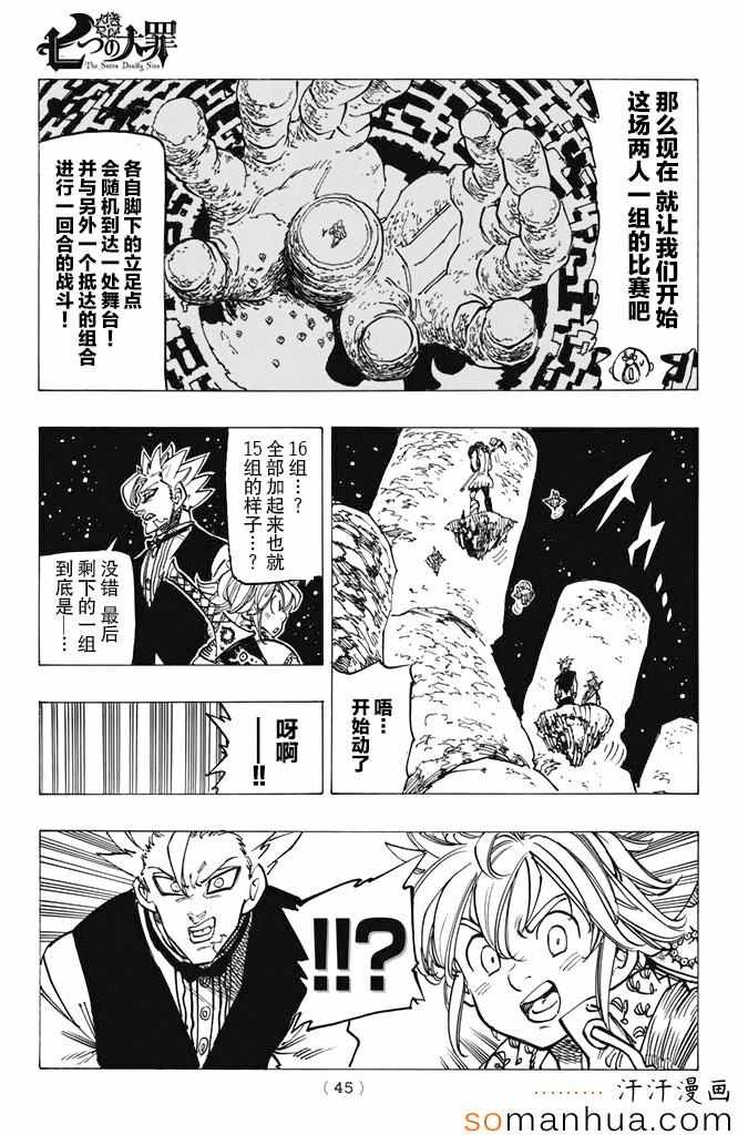 第162话