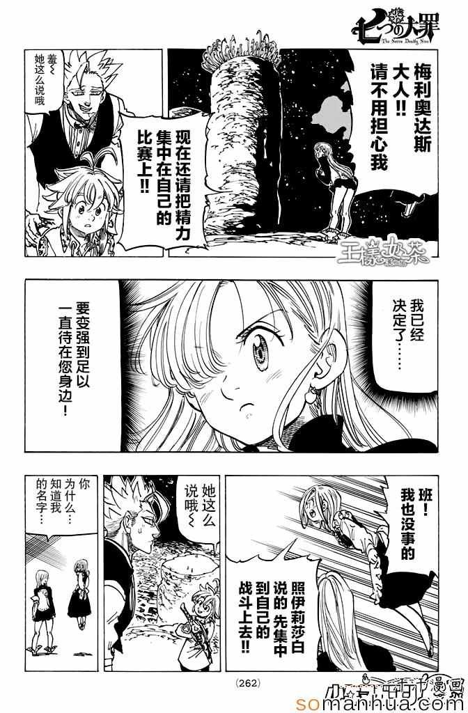 第163话