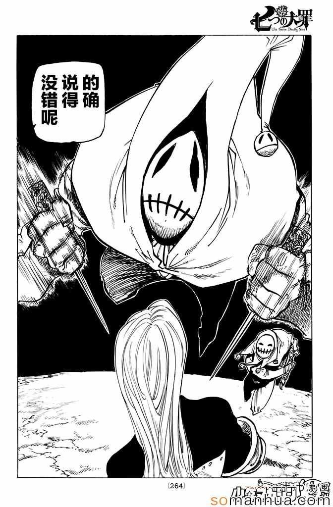 第163话