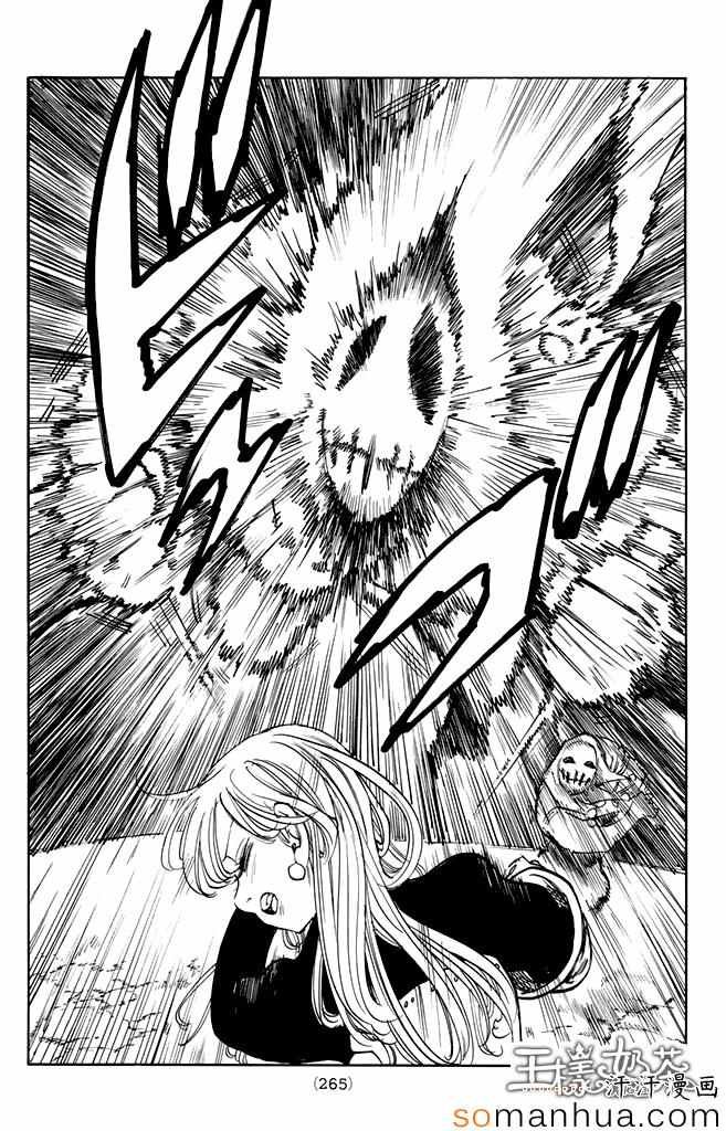 第163话