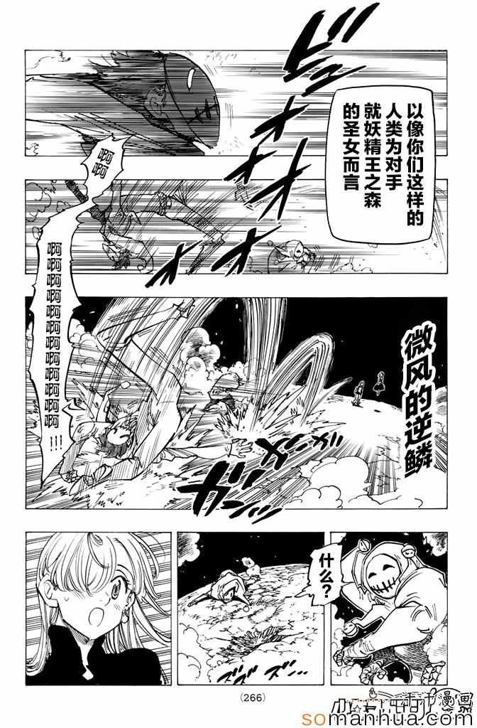 第163话