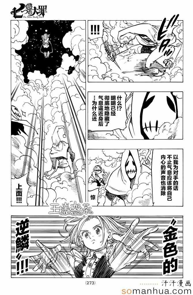 第163话