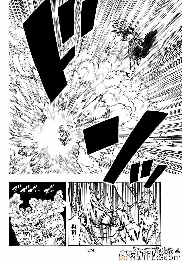 第163话