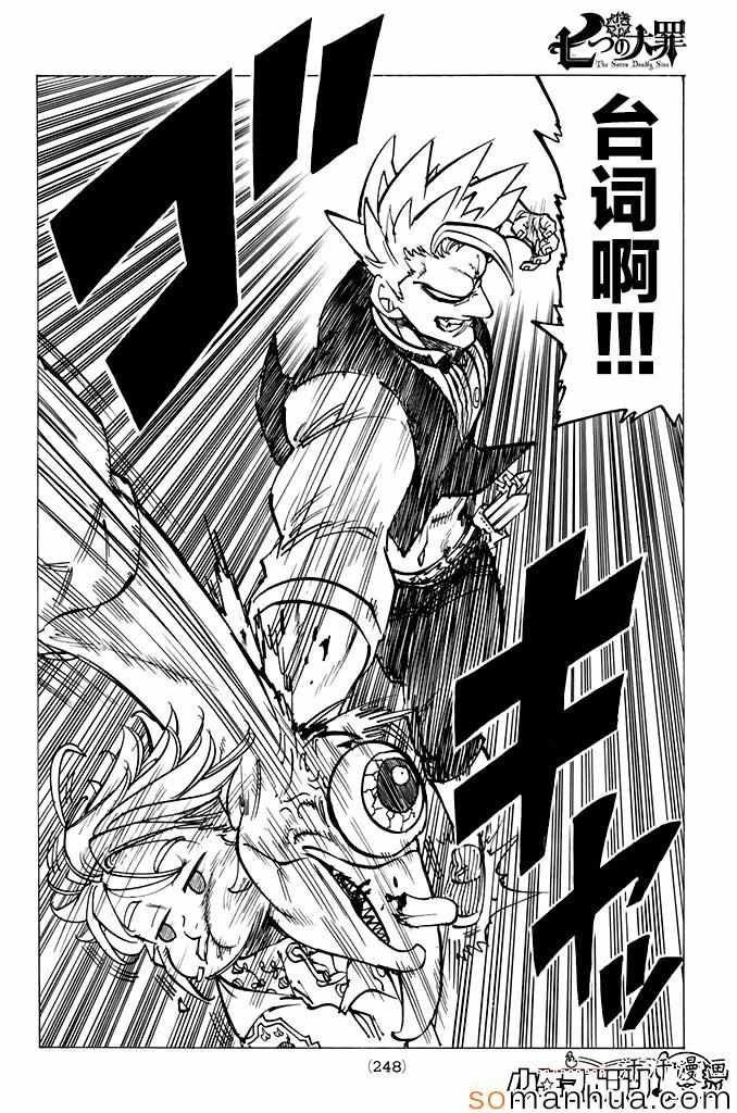 第164话