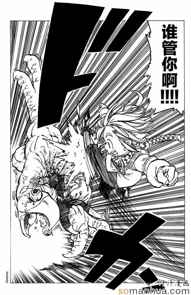 第164话